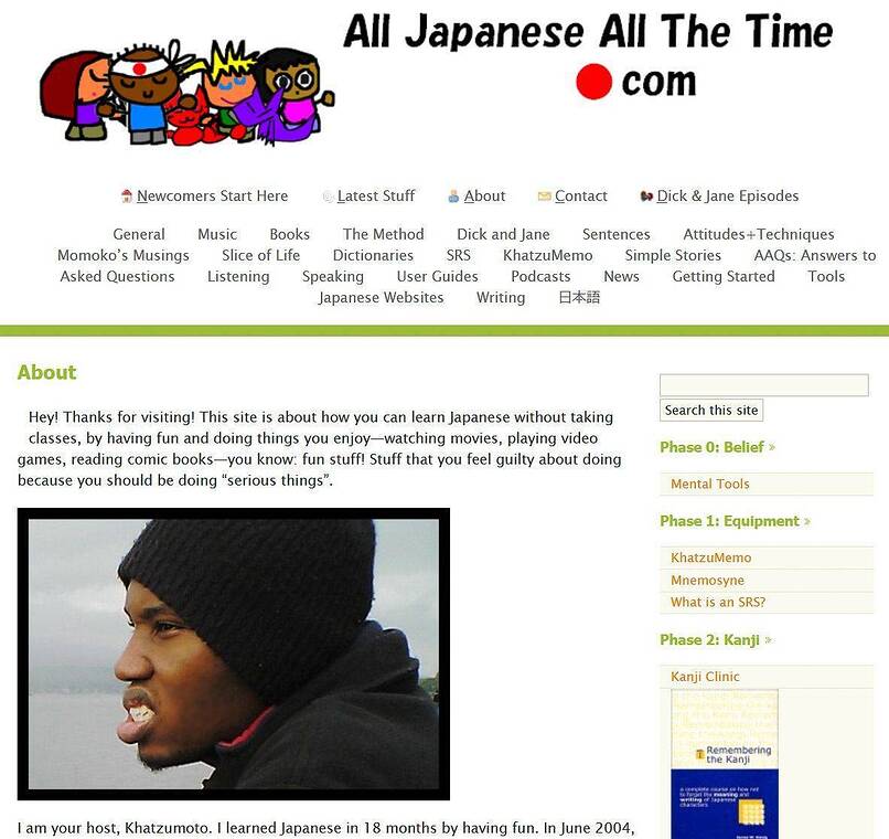 Die 2006 gestartete Website alljapaneseallthetime.com