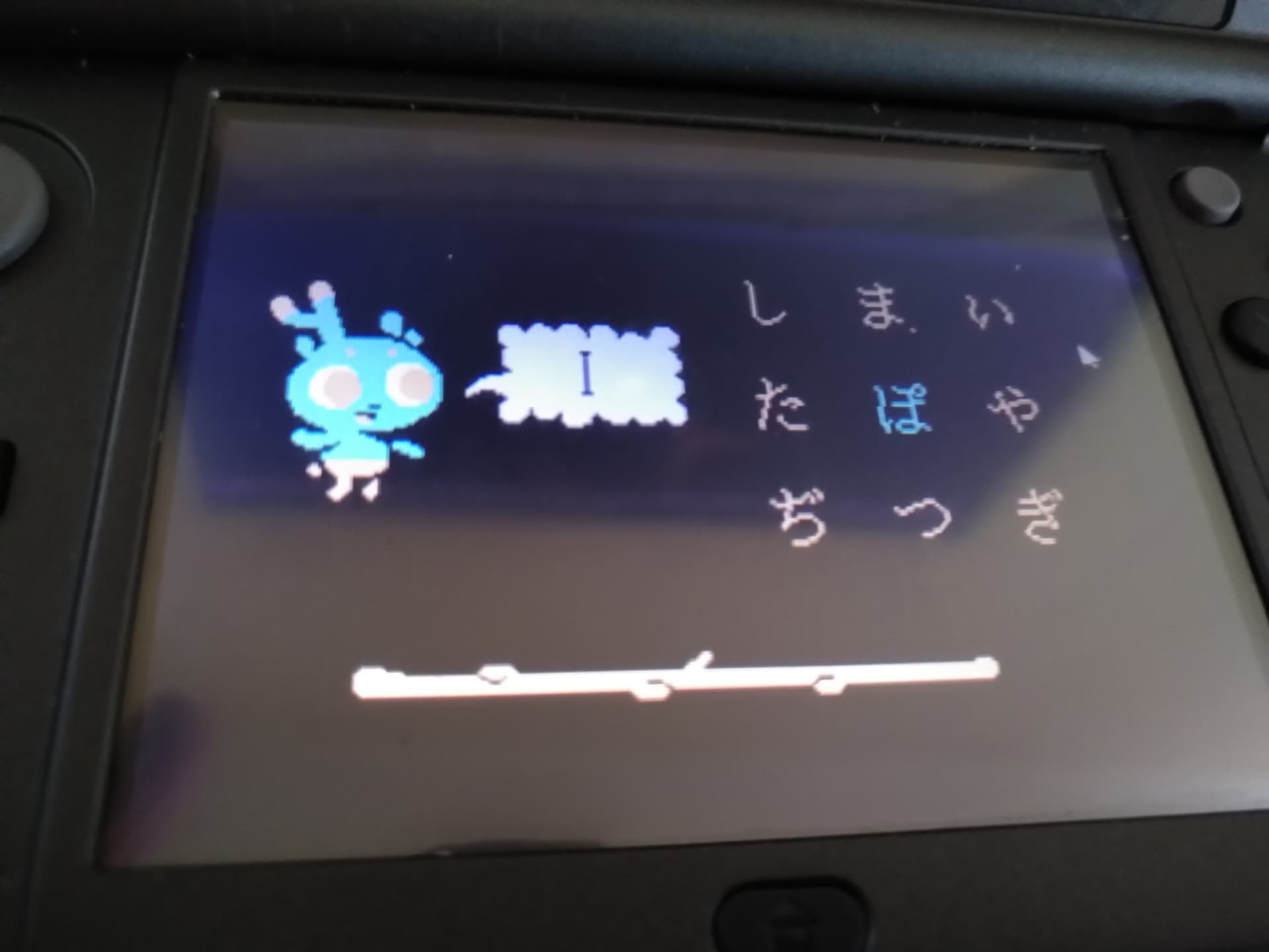 Nuji, ein Hiragana und Katakana Lernspiel auf UXN